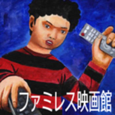 新潟版219『機動戦士Gundam GQuuuuuuX Beginning』