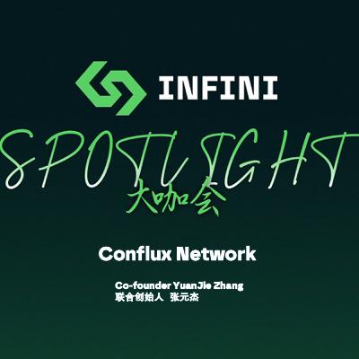 大航海时代，人民币稳定币的野望｜ 数币对话 · Infini大咖会 EP01 with Conflux 元杰