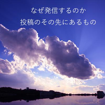 【公開インタビュー】日本語プロフェッショナル:釼持 嘉一さん - LinkedInとセルフブランディング 【公開インタビュー】日本語プロフェッショナル:釼持 嘉一さん - LinkedInとセルフブランディング