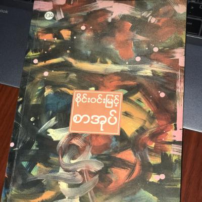 Book_1