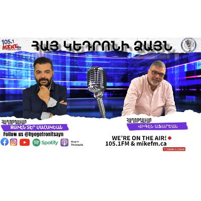 Season 6 Episode 9 with Zaven and Vicken