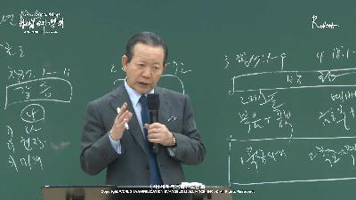 [MP3][핵심]청소년 합숙 (창 37:1-11)