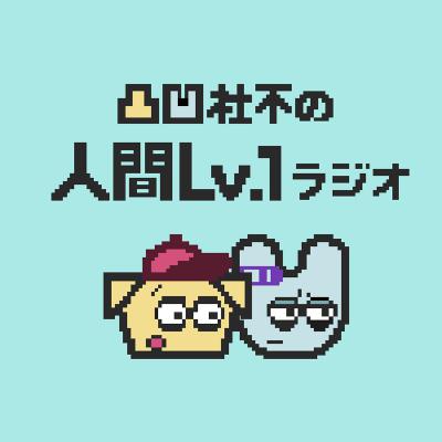 #29 塩味に"やさしさ"を求めるな