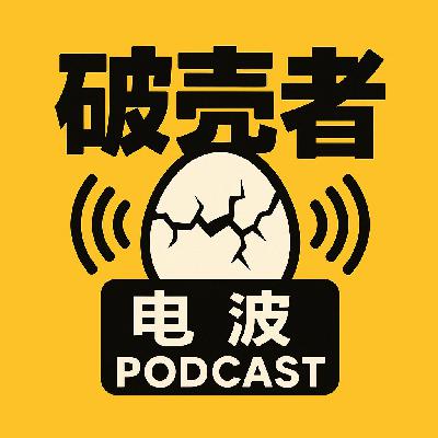 No.002 角色背后:你在《浪浪山小妖怪》中看到了谁? No.002 角色背后:你在《浪浪山小妖怪》中看到了谁?