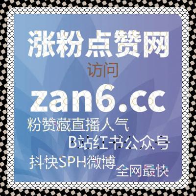笔记可信度直接拉满，在线全自动下单福利，视频号评论定制