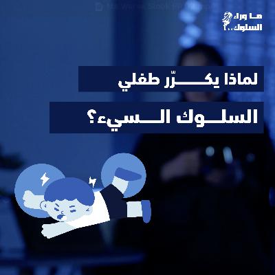 لغة جسدكِ تُحدِّد شخصية طفلكِ