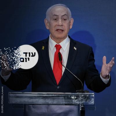 המכונה להנדסת התודעה