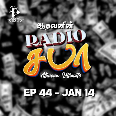 Radio Saba - Ep 44 | JAN 14 Radio Saba - Ep 44 | JAN 14