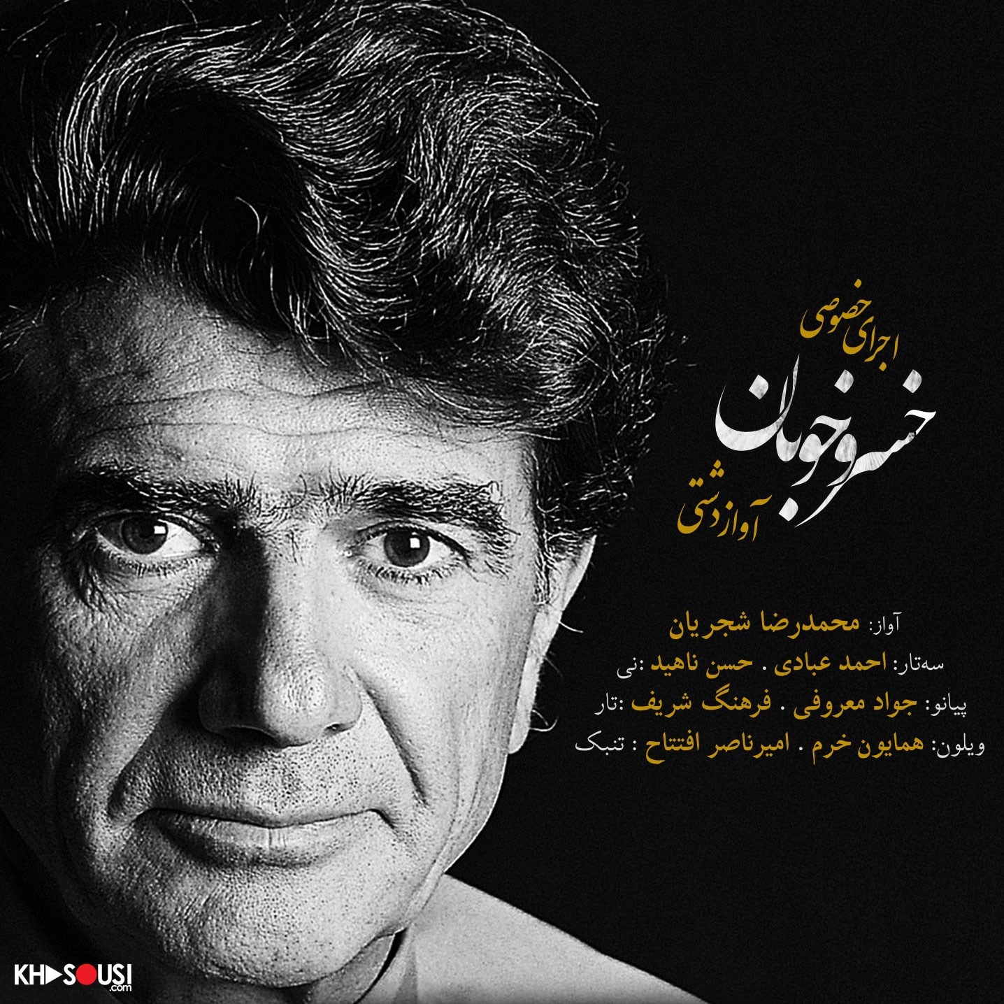 Shajarian, Ebadi, Maroufi, Nahid, Khorram, Sharif & Eftetah - Khosroe Khouban