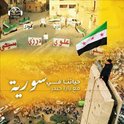 الاعتداء على الأراضي: مَن ولماذا وما الحل؟