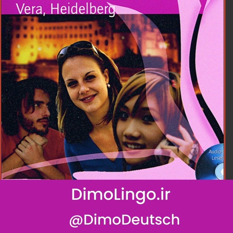 داستان آلمانی - قسمت ششم- Vera heidelberg داستان آلمانی - قسمت ششم- Vera heidelberg