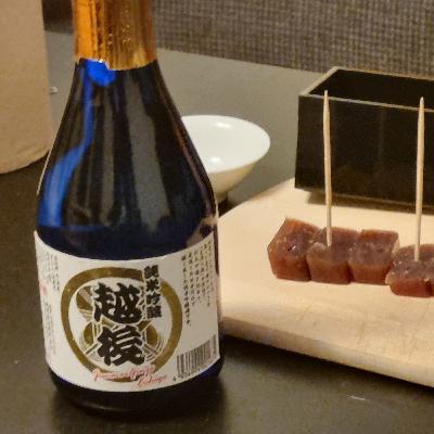 Sakecast 092 - Sekihara Junmai Ginjo Echigo Sakecast 092 - Sekihara Junmai Ginjo Echigo
