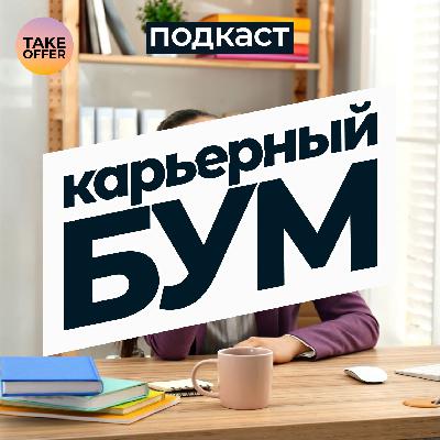Системы скрининга резюме. Как адаптировать резюме чтобы получить работу?