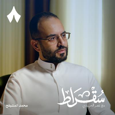 هل تعيد السعودية أكبر قصص التحول في التاريخ هل تعيد السعودية أكبر قصص التحول في التاريخ