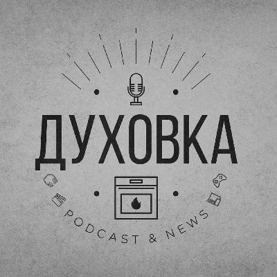 Special №8. Метроидванный сурвайвор Special №8. Метроидванный сурвайвор