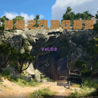 博德之门旅行周记Vol.02 | 德鲁伊林地