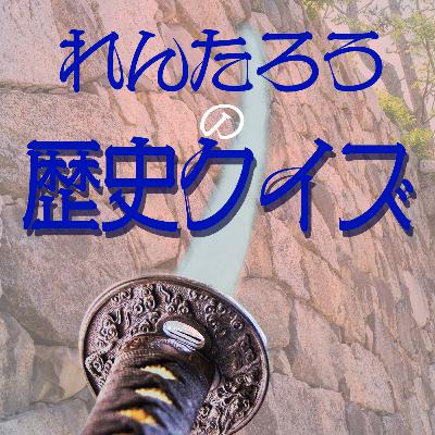 【特別回】ギチ完東京オフ会参加のための自己紹介回