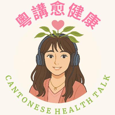 濕疹鼻敏感反覆發作?可能係你生活太乾淨 濕疹鼻敏感反覆發作?可能係你生活太乾淨