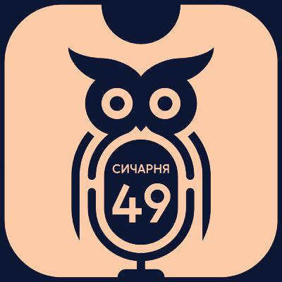 E49S2: Ілон Маск і Ліверпуль, Козловський і "Карпати", Мудрик і корова, реслінг та Netflix