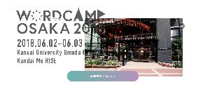 WordCamp Osaka 2018の見どころ紹介ポッドキャスト WordCamp Osaka 2018の見どころ紹介ポッドキャスト