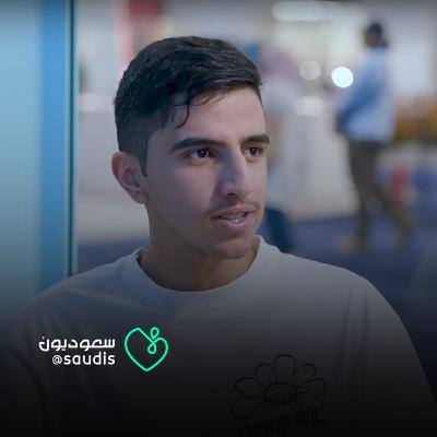 بودكاست سعوديون | علي الناصر بودكاست سعوديون | علي الناصر