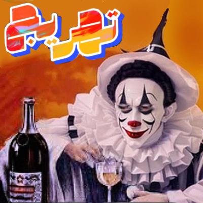 ايرور | بوكاست تهريج ايرور | بوكاست تهريج