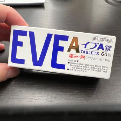 医療費控除を受ける人の確定申告 医療費控除を受ける人の確定申告
