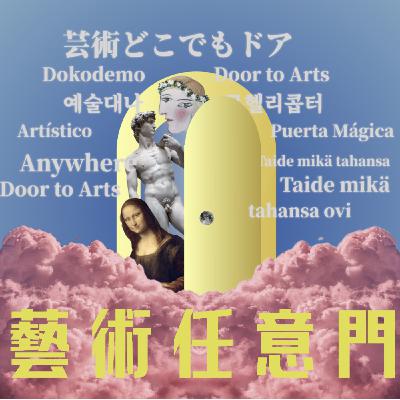 SP2【探尋建築工藝中的高雄故事】玫瑰聖母聖殿主教座堂-全英Podcast