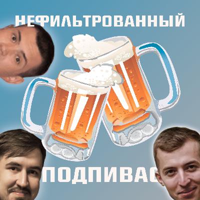 ВЯЧЕСЛАВ МАМИН - Про образование