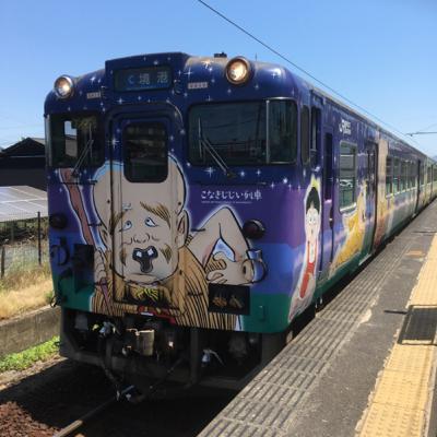 798D特急スーパーDARAZ2号　1回目、2回目（4月9日、23日放送）