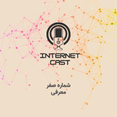 Episode Zero - اپیزود صفر