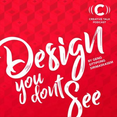 DYDS 48 - ทำไมมาสคอตจึงหน้าตาคล้ายกันและทำให้เรารักเราหลง