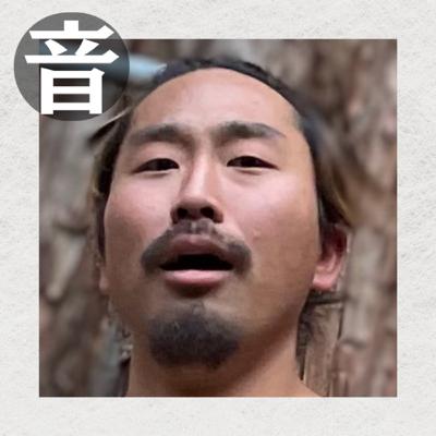 梶本雄一朗/カジモトユウイチロウのHz