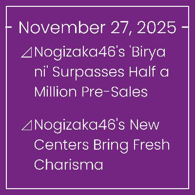 Nogizaka News November 27⊿Nogizaka46's 'Biryani' Surpasses Half a Million Pre-Sales⊿Nogizaka46's New Centers Bring Fresh Charisma⊿Nogizaka46's Shiori Kubo to Graduate Amidp Farewel… Nogizaka News November 27⊿Nogizaka46's 'Biryani' Surpasses Half a Million Pre-Sales⊿Nogizaka46's New Centers Bring Fresh Charisma⊿Nogizaka46's Shiori Kubo to Graduate Amidp Farewel…