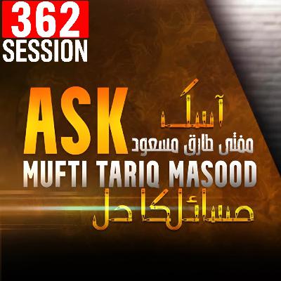 Ask Mufti Tariq Masood | 362th Session - Masail Ka Hal