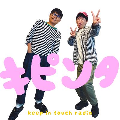 #30 TOUCH YOUR HEARTな1日