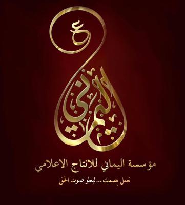 فاضحني ذنبي | علي الناصري
