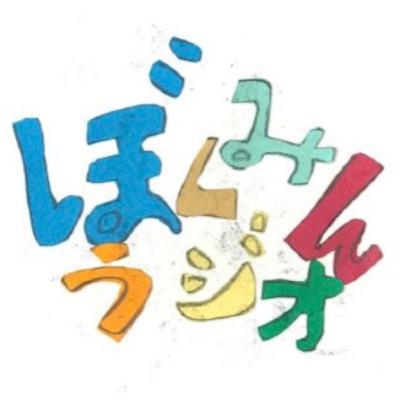 第44回　二人の無意識（今津新之助 × 青木真兵）