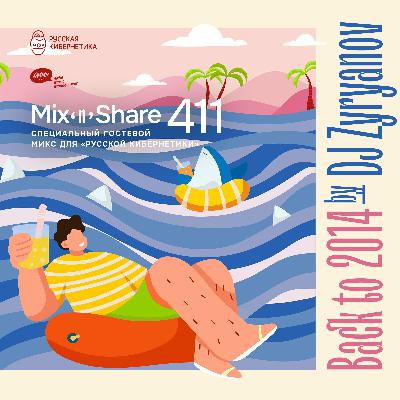 Back to 2014 by DJ Zyryanov — Russian Cybernetics Mix'N'Share 411 (16.07.2025)