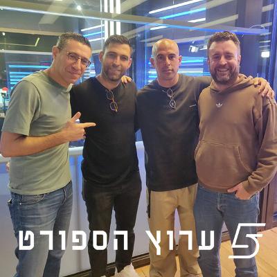 הצמרת רותחת וב"ש בורחת