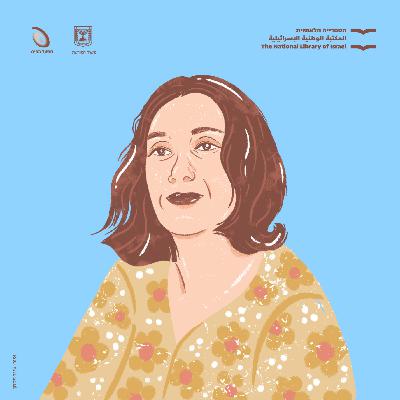 פרק שישי - ילדי כל העולם