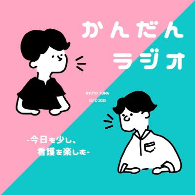 #1 狭い道での車のすれ違いも看護? #1 狭い道での車のすれ違いも看護?