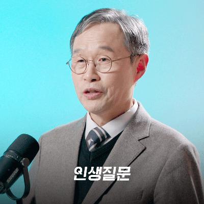[하상훈] 38년 상담으로 알게 된, 사람들이 무너지는 가장 위험한 생각 | 우울 외로움 심리상담 마음회복