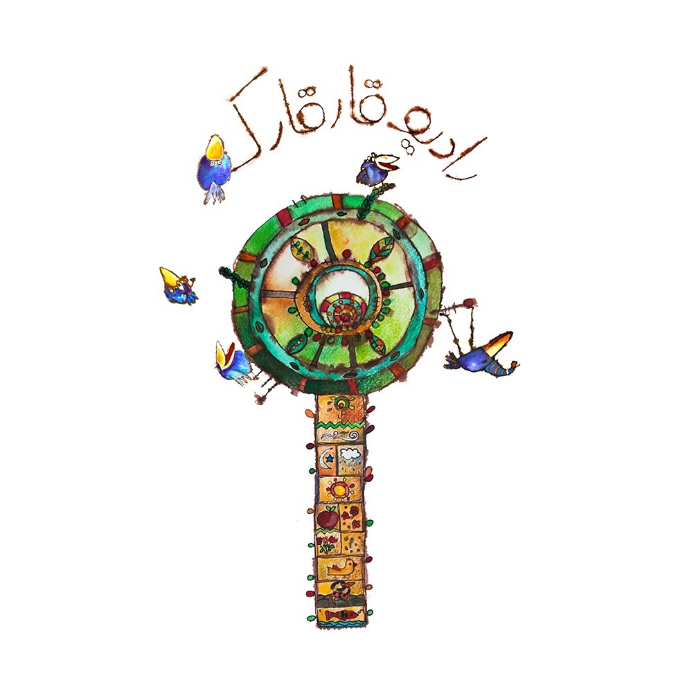 این برنامه درخت. رادیو قارقارک episode artwork