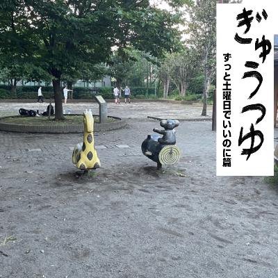 #37最終回~ネギとともに生きる~※ビデオポッドキャスト