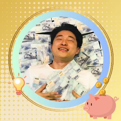 EP035 @看房達人—羅右宸｜從拿鑰匙到轉手全都能賺！「裝修創造價值」才是房產投資起點！ (下)