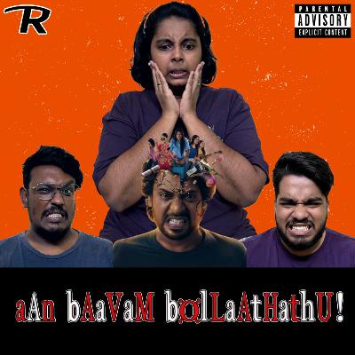 EP- 115 | aAn bAaVaM bOlLaAtHathU! 🤡 Feat. Sabaree, Vaishu & Chriznill
