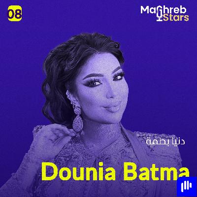 دنيا بطمة تخرج عن صمتها لأول مرة بعد أزمتها… تفاصيل مؤلمة تُكشف