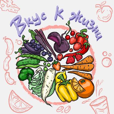 6. Роль Сна и Стресса в Пищевых Привычках.