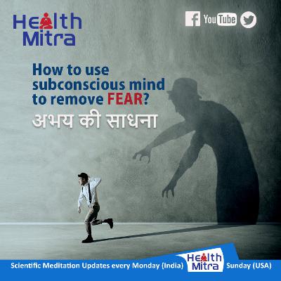 Ep 31 -How to use the Power of your SUBCONSCIOUS MIND to remove FEAR? Ep 31 -How to use the Power of your SUBCONSCIOUS MIND to remove FEAR?
